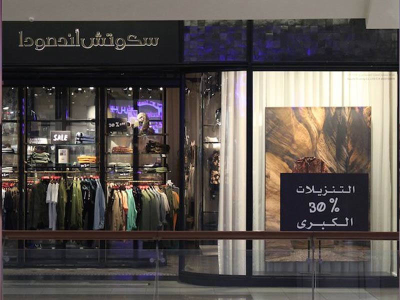 "تاج القابضة" السعودية تستحوذ على مجموعة "بيسايد" في الإمارات